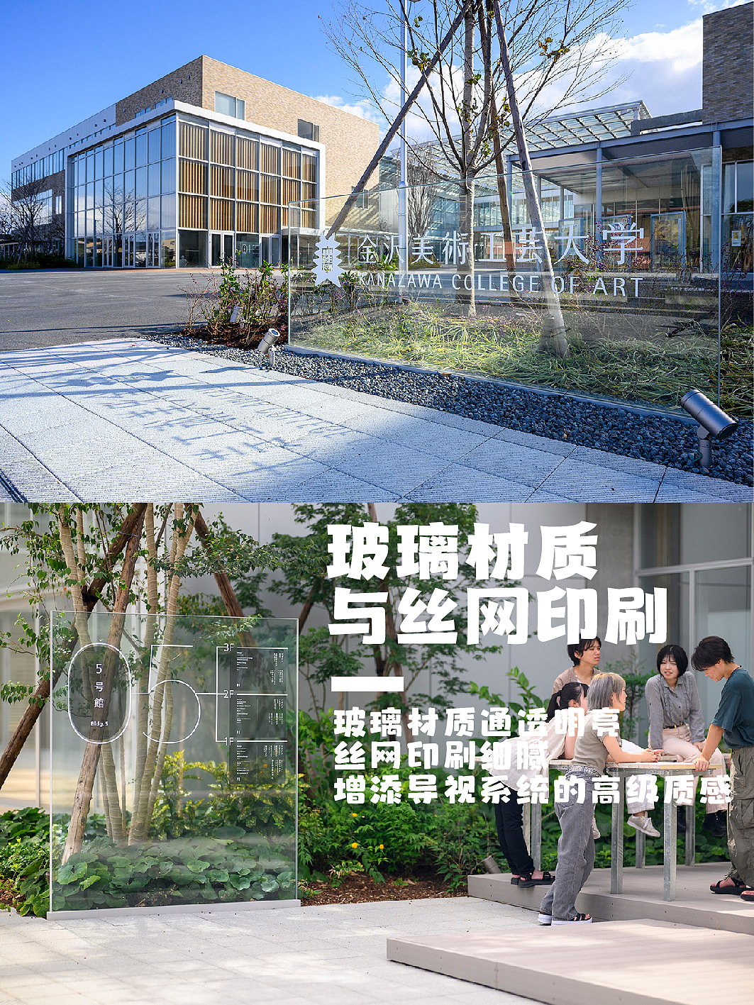 如何低制作成本,设计出高级感的导视标识方案?