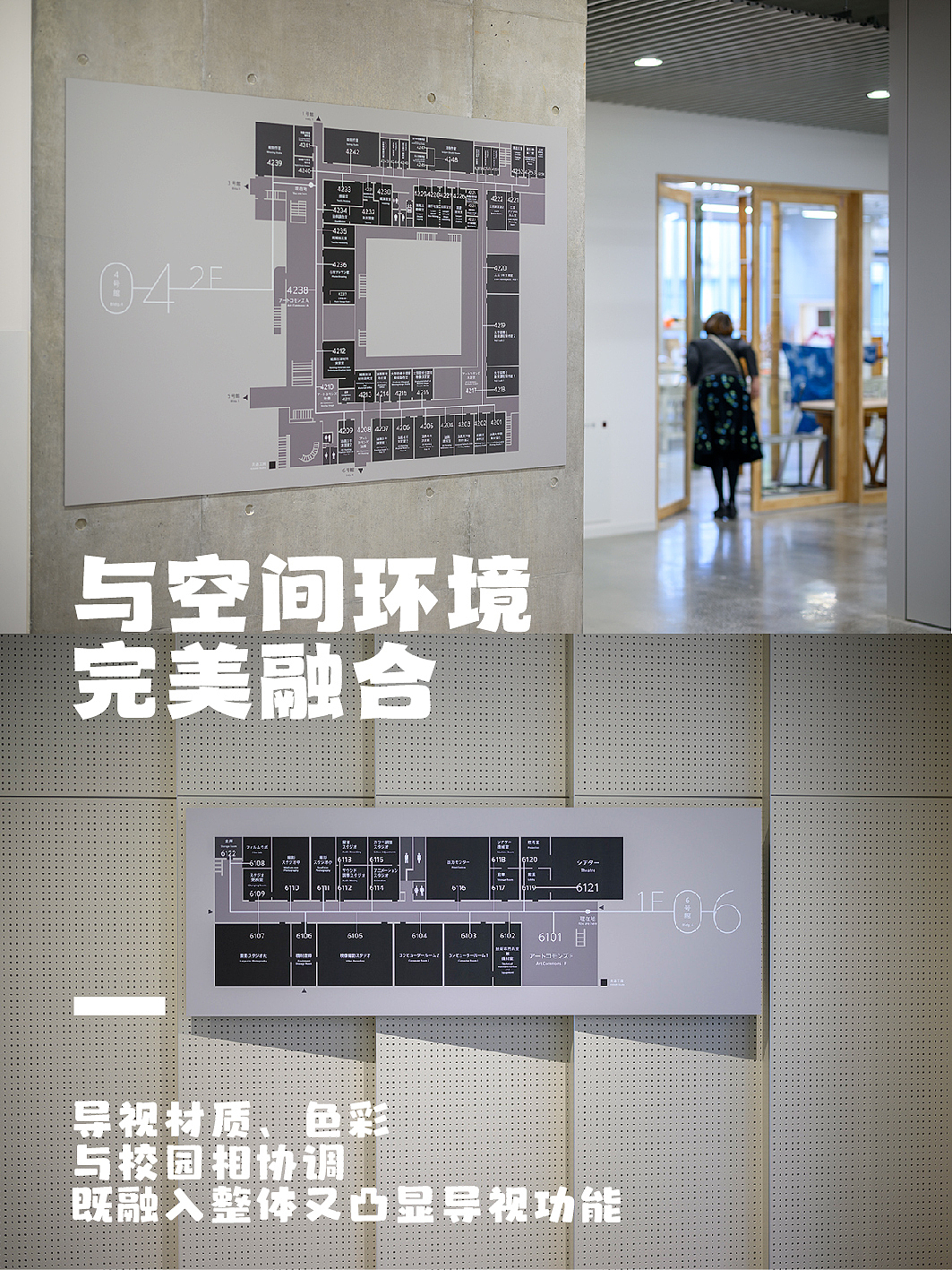 如何低制作成本,设计出高级感的导视标识方案?