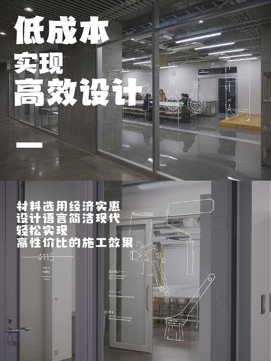 如何低制作成本,设计出高级感的导视标识方案?