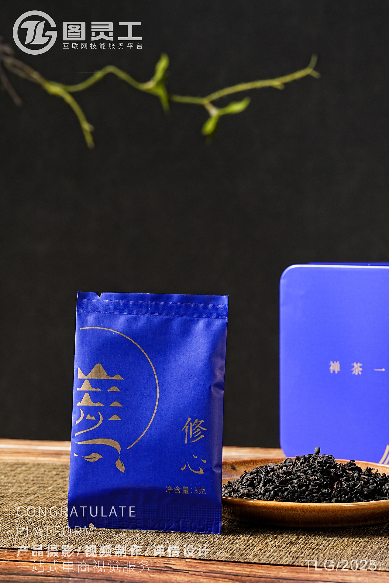 静物摄影丨电商产品拍摄丨藏茶茶叶佛礼礼盒