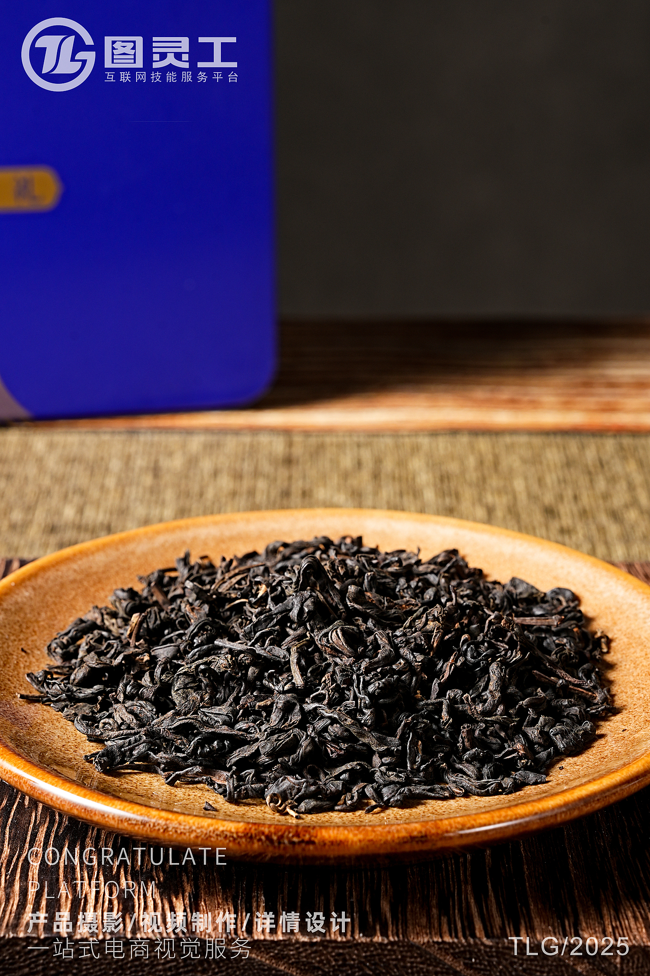 静物摄影丨电商产品拍摄丨藏茶茶叶佛礼礼盒