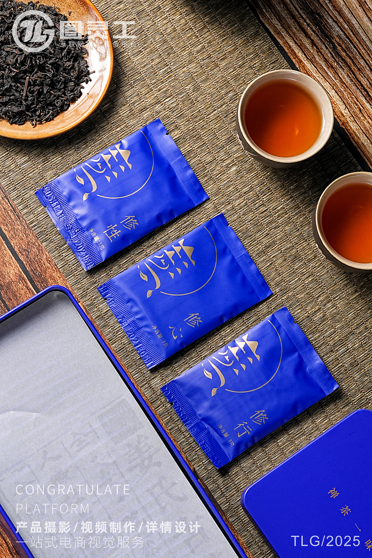静物摄影丨电商产品拍摄丨藏茶茶叶佛礼礼盒