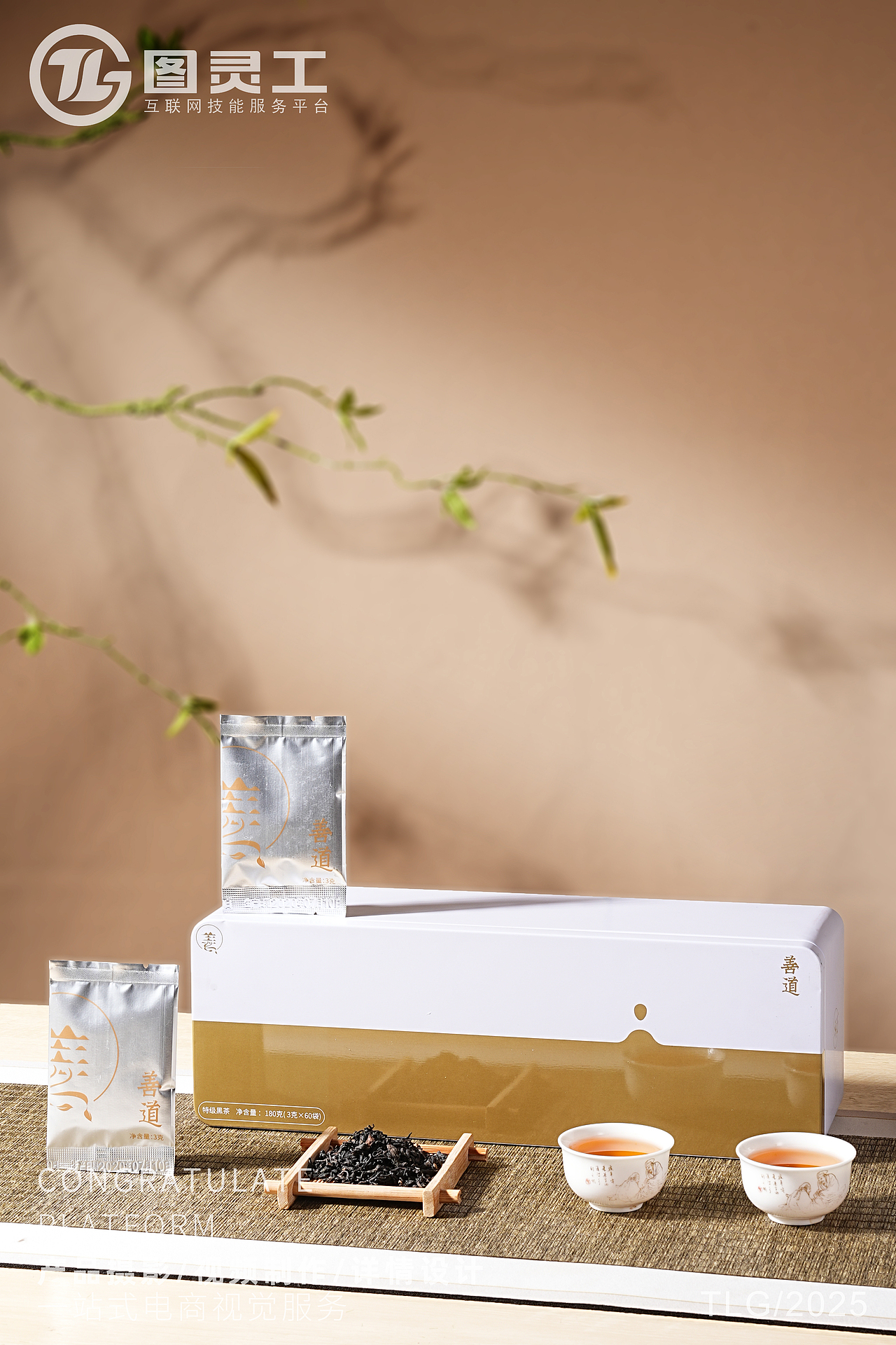 静物摄影丨电商产品拍摄丨藏茶茶叶善道礼盒（图ZMzg1Nzc2MTk2） - 产品摄影 - 站酷设计师设计先生原创素材 - 站酷ZCOOL