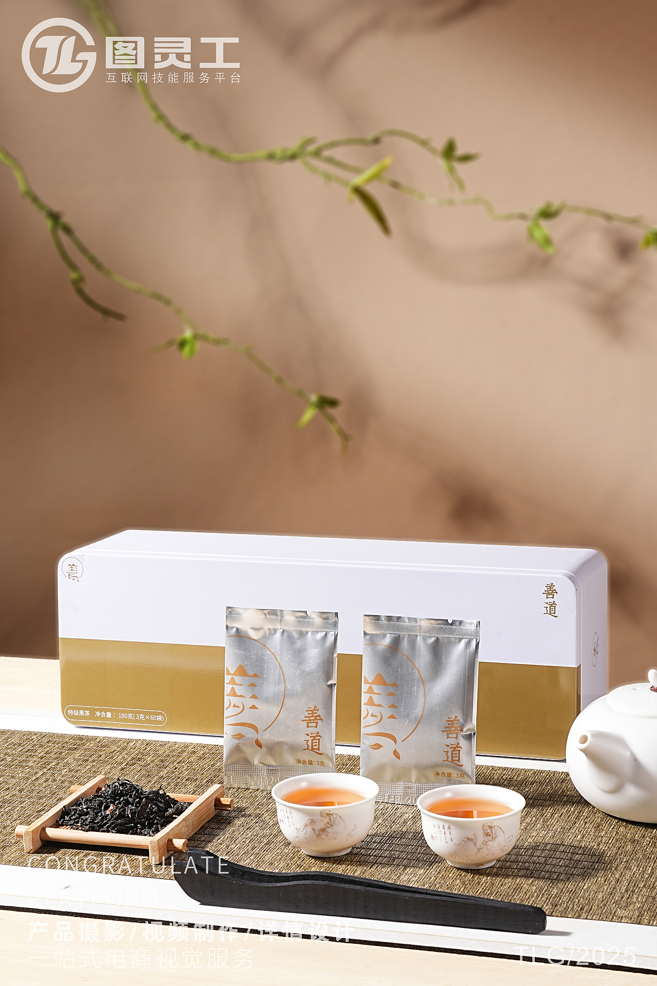 静物摄影丨电商产品拍摄丨藏茶茶叶善道礼盒（图ZMzg1Nzc2MjA0） - 产品摄影 - 站酷设计师设计先生原创素材 - 站酷ZCOOL