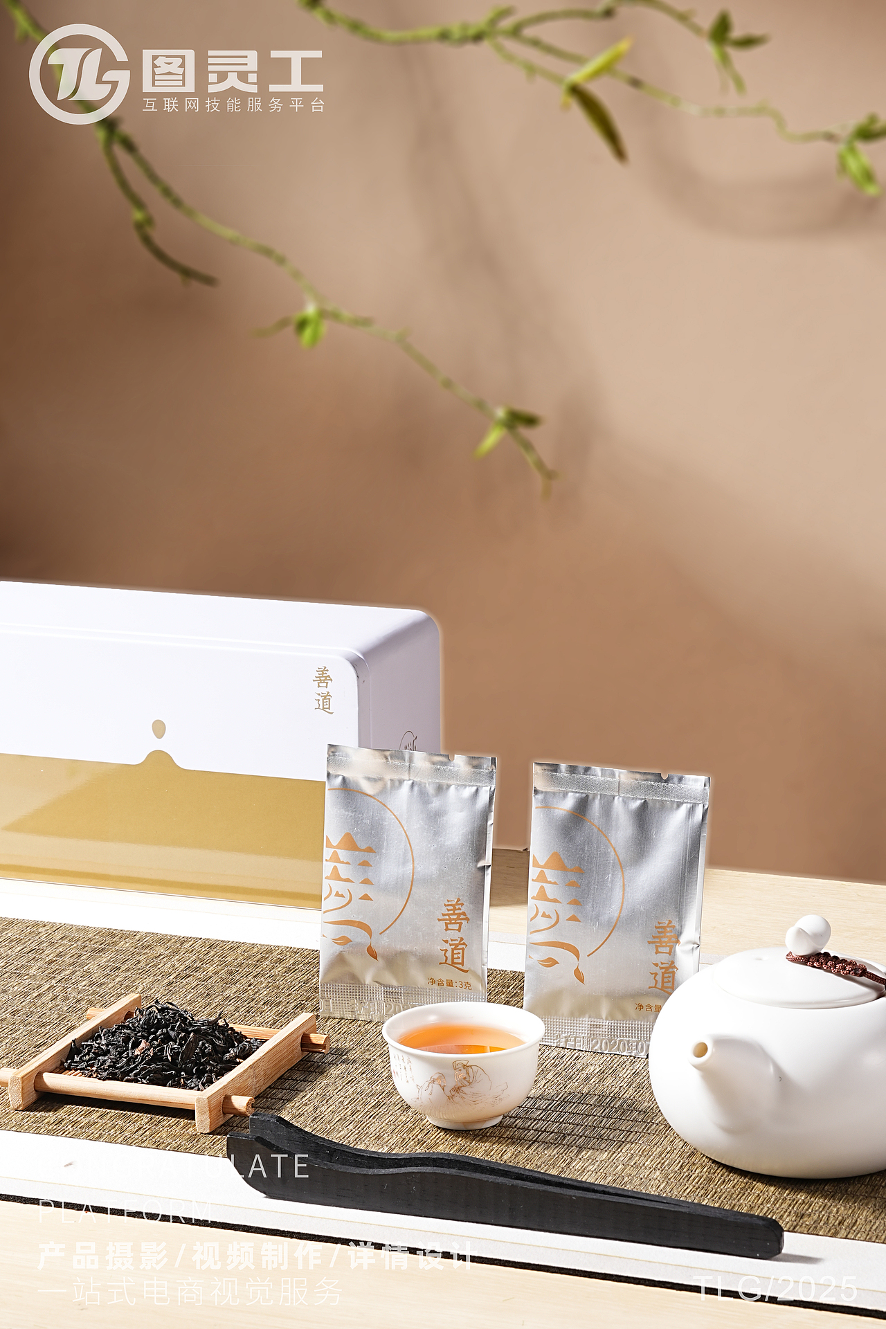 静物摄影丨电商产品拍摄丨藏茶茶叶善道礼盒（图ZMzg1Nzc2MjAw） - 产品摄影 - 站酷设计师设计先生原创素材 - 站酷ZCOOL