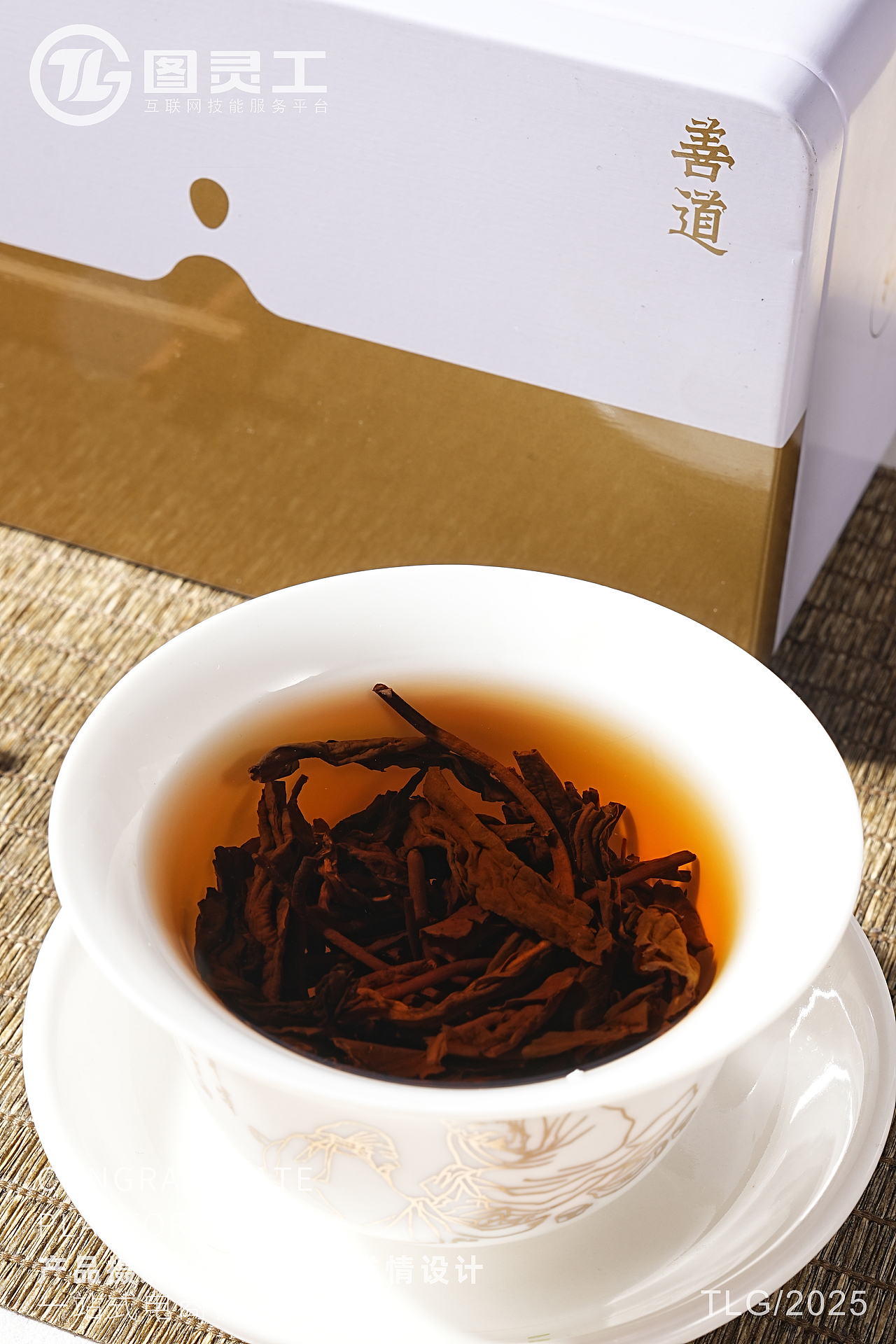 静物摄影丨电商产品拍摄丨藏茶茶叶善道礼盒（图ZMzg1Nzc2MjQ4） - 产品摄影 - 站酷设计师设计先生原创素材 - 站酷ZCOOL