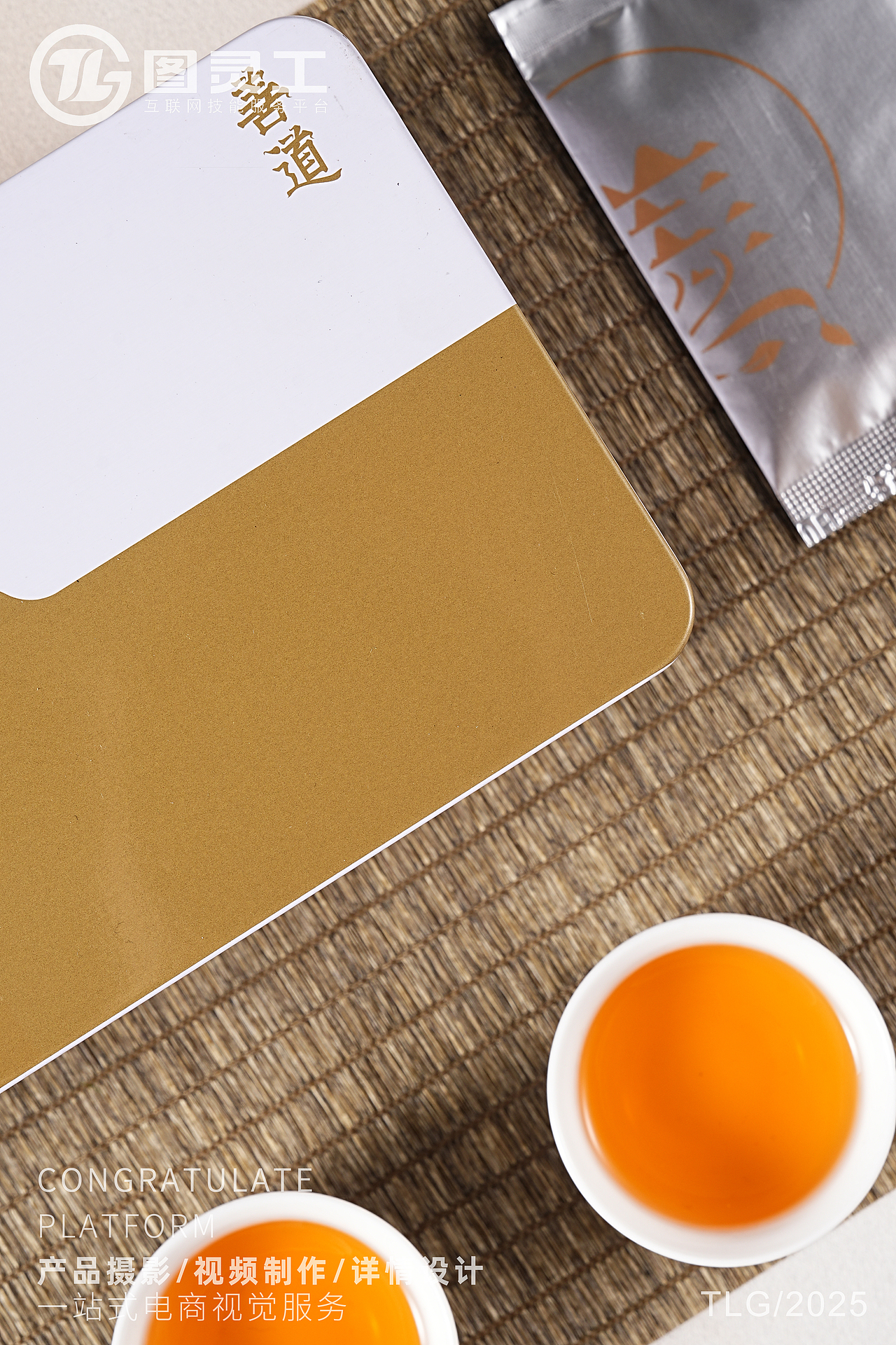 静物摄影丨电商产品拍摄丨藏茶茶叶善道礼盒（图ZMzg1Nzc2MjIw） - 产品摄影 - 站酷设计师设计先生原创素材 - 站酷ZCOOL