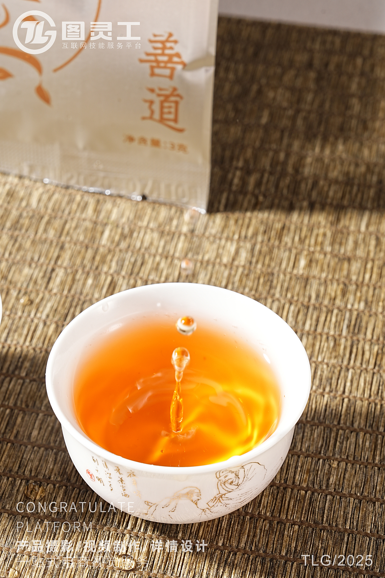 静物摄影丨电商产品拍摄丨藏茶茶叶善道礼盒（图ZMzg1Nzc2MjQ0） - 产品摄影 - 站酷设计师设计先生原创素材 - 站酷ZCOOL