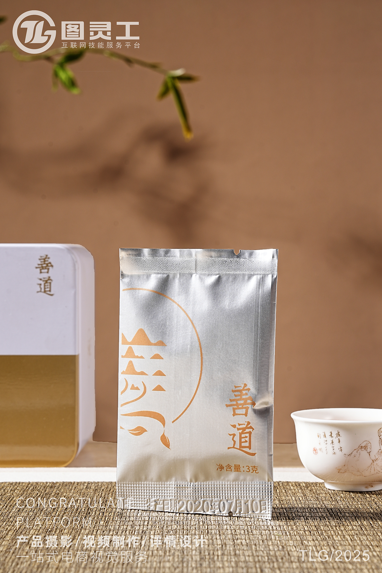 静物摄影丨电商产品拍摄丨藏茶茶叶善道礼盒（图ZMzg1Nzc2MjI0） - 产品摄影 - 站酷设计师设计先生原创素材 - 站酷ZCOOL