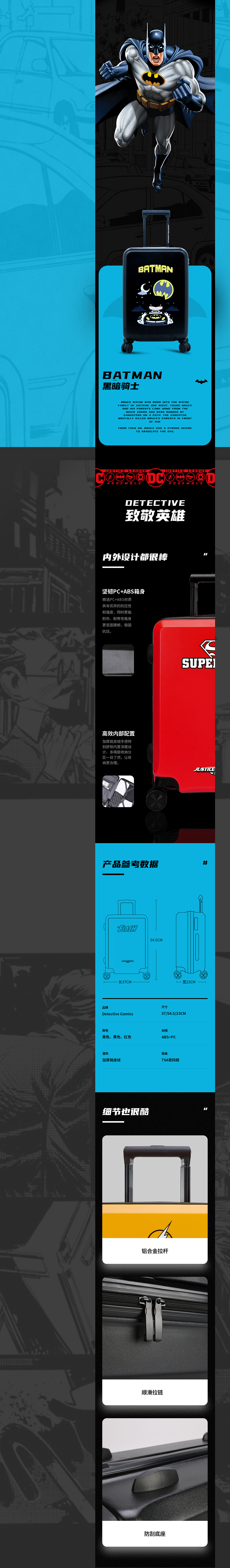 DC详情（图ZMzg1NzcwOTk2） - 其他平面 - 站酷设计师jolinonly原创素材 - 站酷ZCOOL