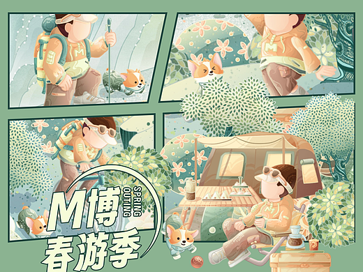 【M博爆改计划】——M博春游季