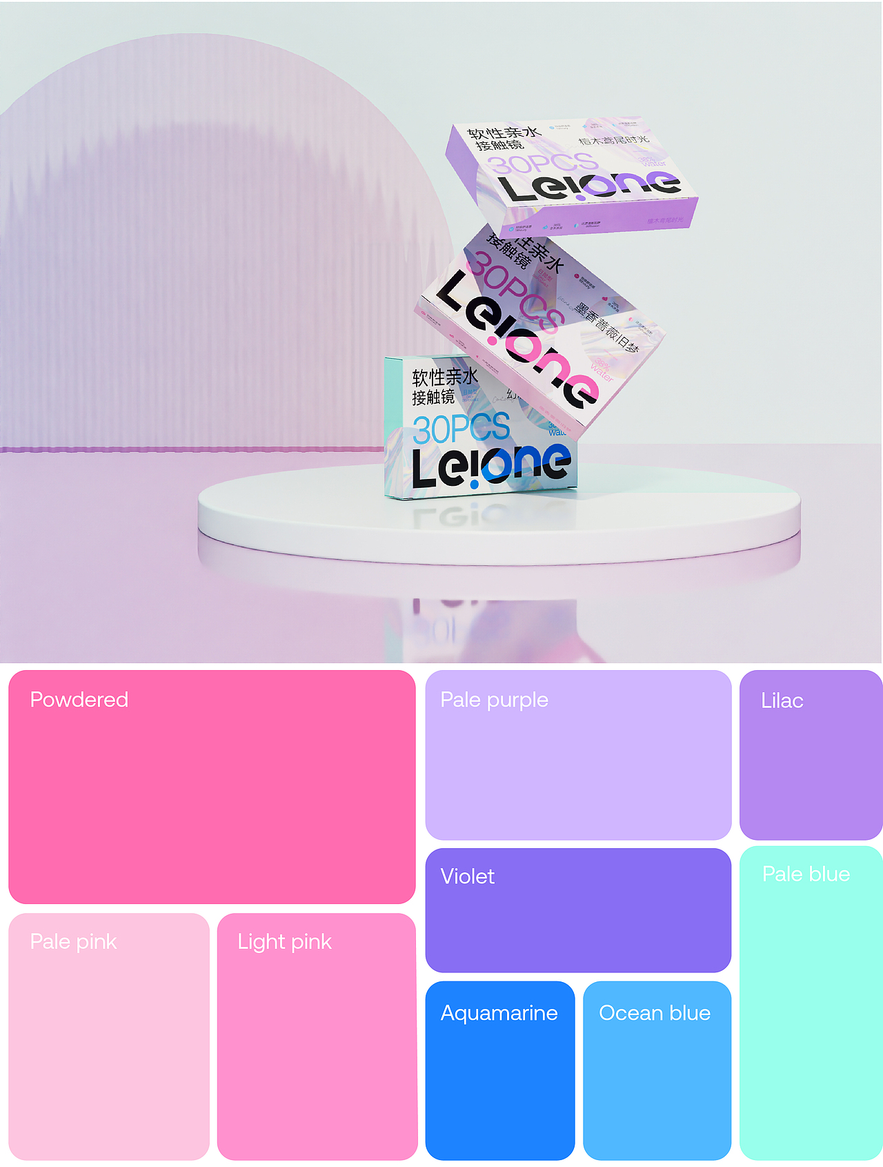 leione | 眸间浪漫 清晰相伴