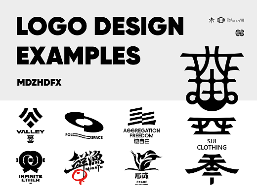 LOGO设计 LOGO LOGO设计 科技LOGO 智能LOGO 简约LOGO