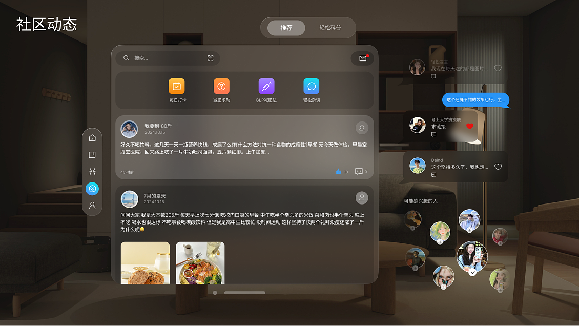 健康轻食 | UI界面设计 | 多端适配（图ZMzg1Nzc0NzY0） - APP界面 - 站酷设计师Z248003576原创素材 - 站酷ZCOOL