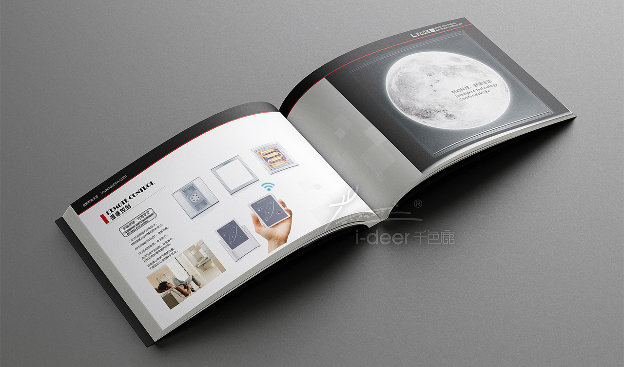 照明画册设计/光电画册/灯具宣传册/LED画册|灯饰画册（图ZMzg1Nzc1NTUy） - 书籍/画册 - 站酷设计师千色鹿画册设计原创素材 - 站酷ZCOOL