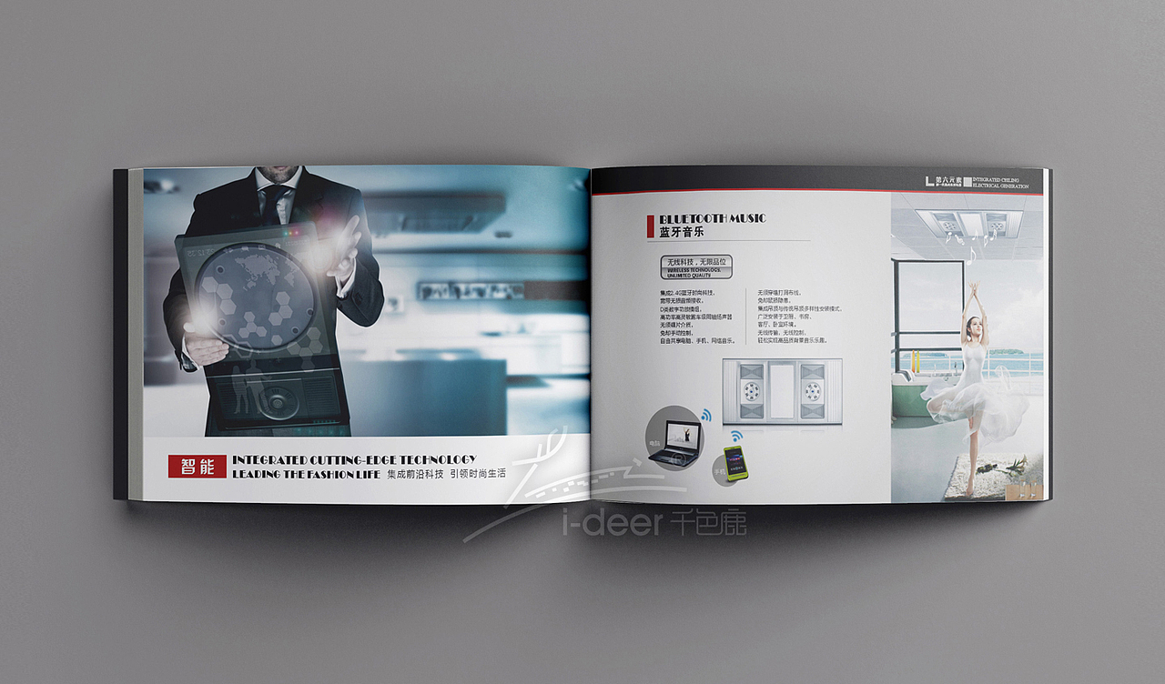 照明画册设计/光电画册/灯具宣传册/LED画册|灯饰画册（图ZMzg1Nzc1NTQ0） - 书籍/画册 - 站酷设计师千色鹿画册设计原创素材 - 站酷ZCOOL