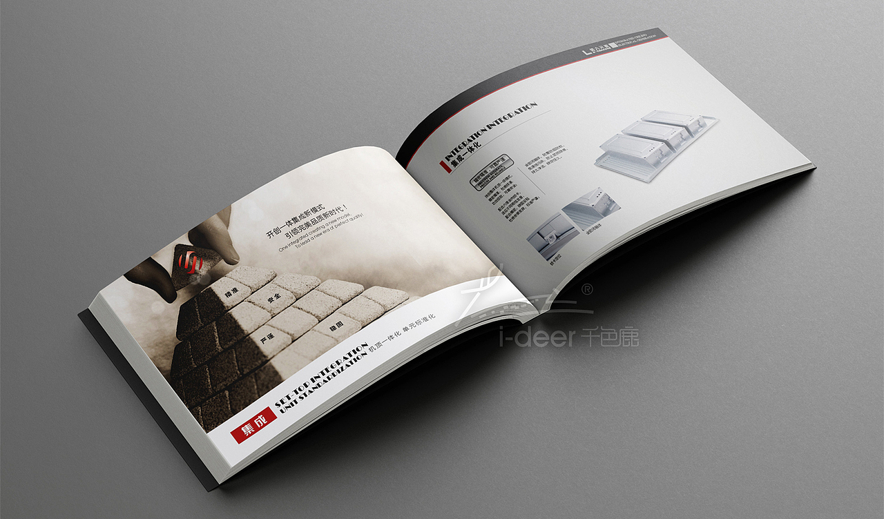 照明画册设计/光电画册/灯具宣传册/LED画册|灯饰画册（图ZMzg1Nzc1NTU2） - 书籍/画册 - 站酷设计师千色鹿画册设计原创素材 - 站酷ZCOOL