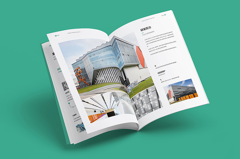 生物医药行业画册设计 产品画册 招商手册设计