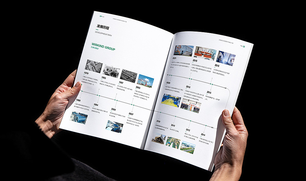 生物医药行业画册设计 产品画册 招商手册设计