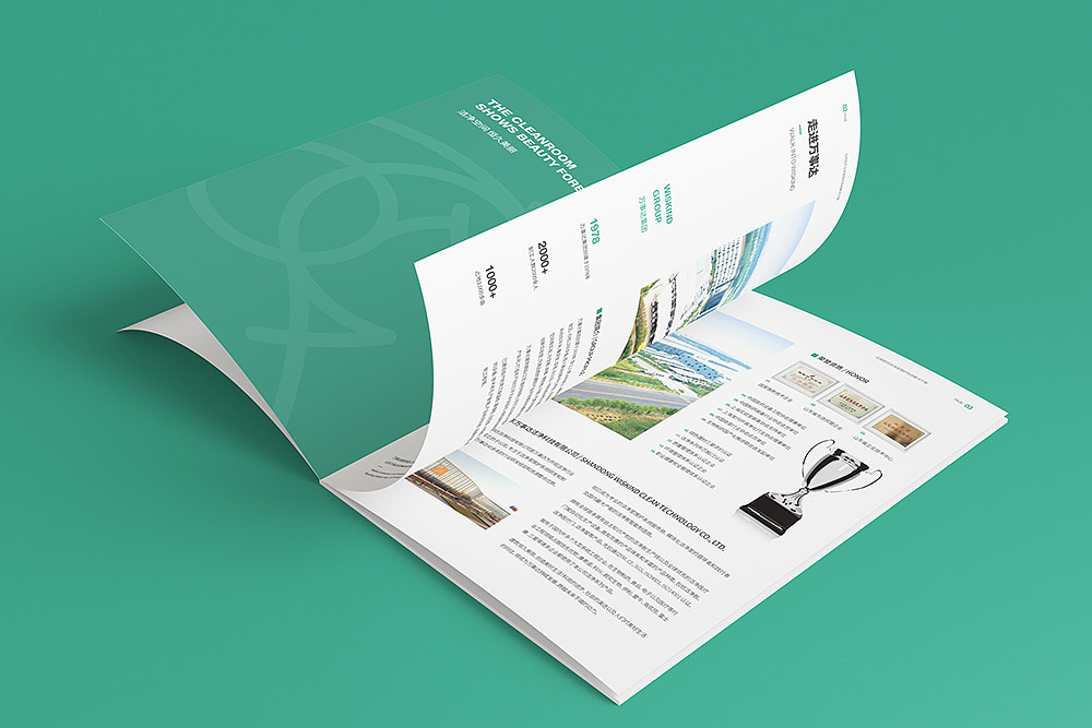 生物医药行业画册设计 产品画册 招商手册设计