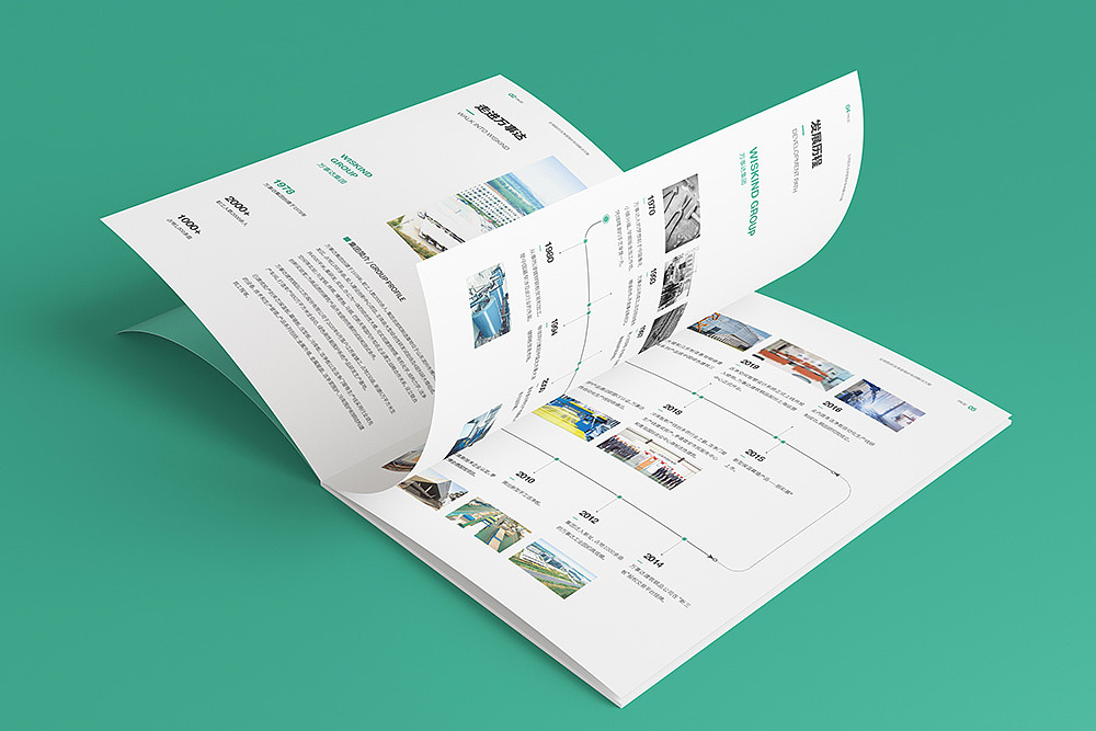 生物医药行业画册设计 产品画册 招商手册设计