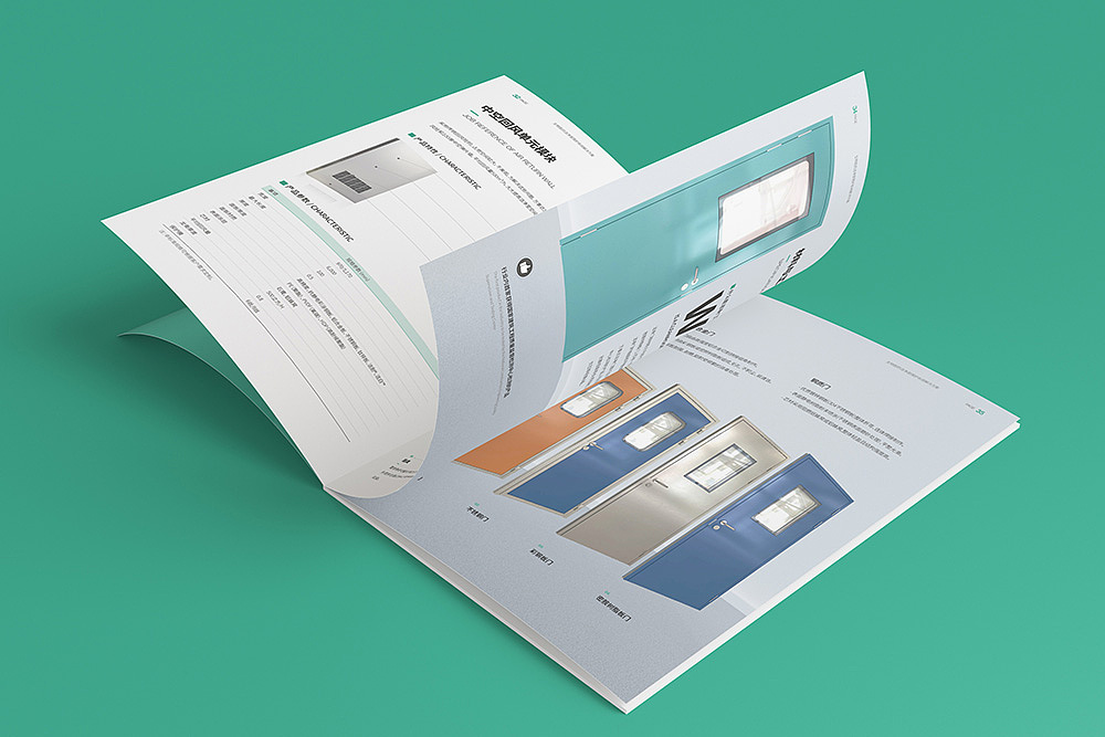 生物医药行业画册设计 产品画册 招商手册设计