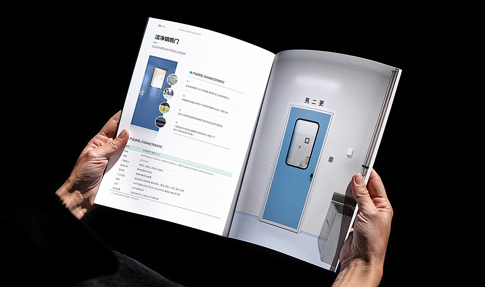 生物医药行业画册设计 产品画册 招商手册设计