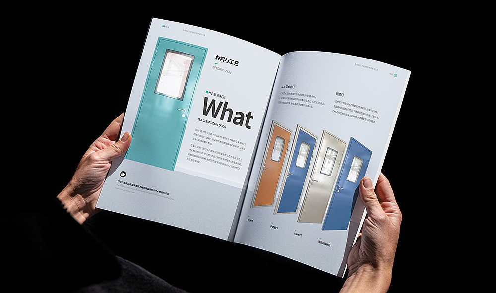 生物医药行业画册设计 产品画册 招商手册设计