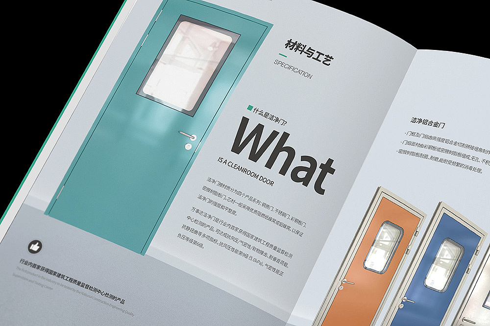 生物医药行业画册设计 产品画册 招商手册设计