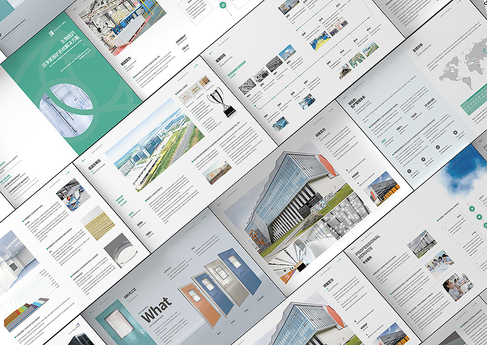 生物医药行业画册设计 产品画册 招商手册设计