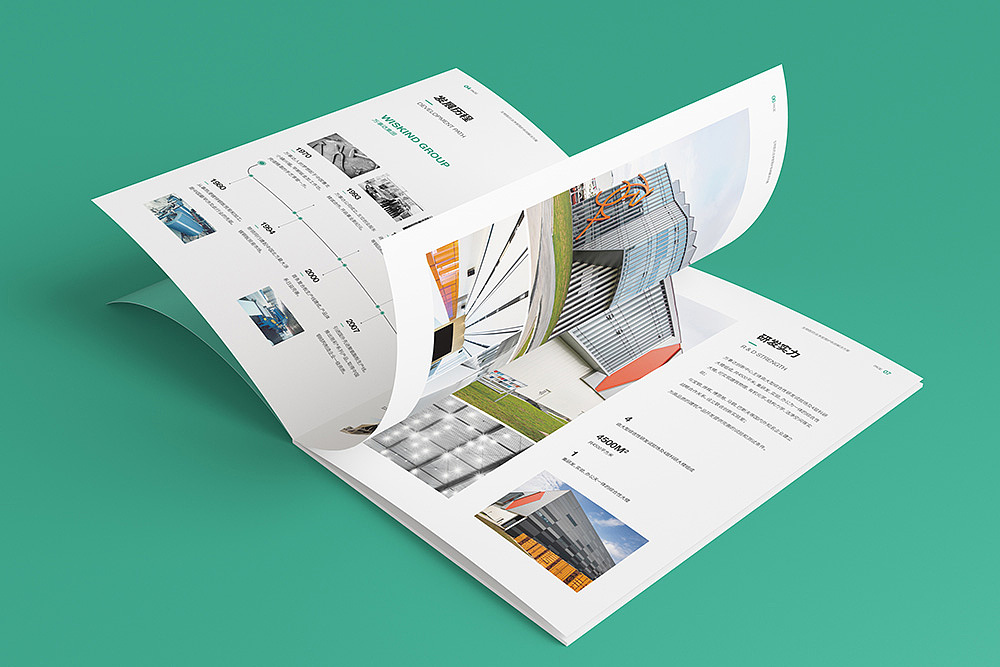 生物医药行业画册设计 产品画册 招商手册设计