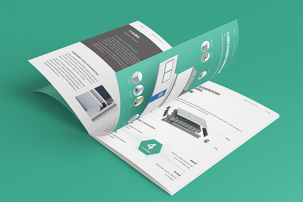 生物医药行业画册设计 产品画册 招商手册设计