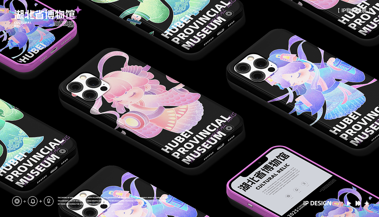 向量设计丨湖北省博物馆-文物符号数字IP演绎