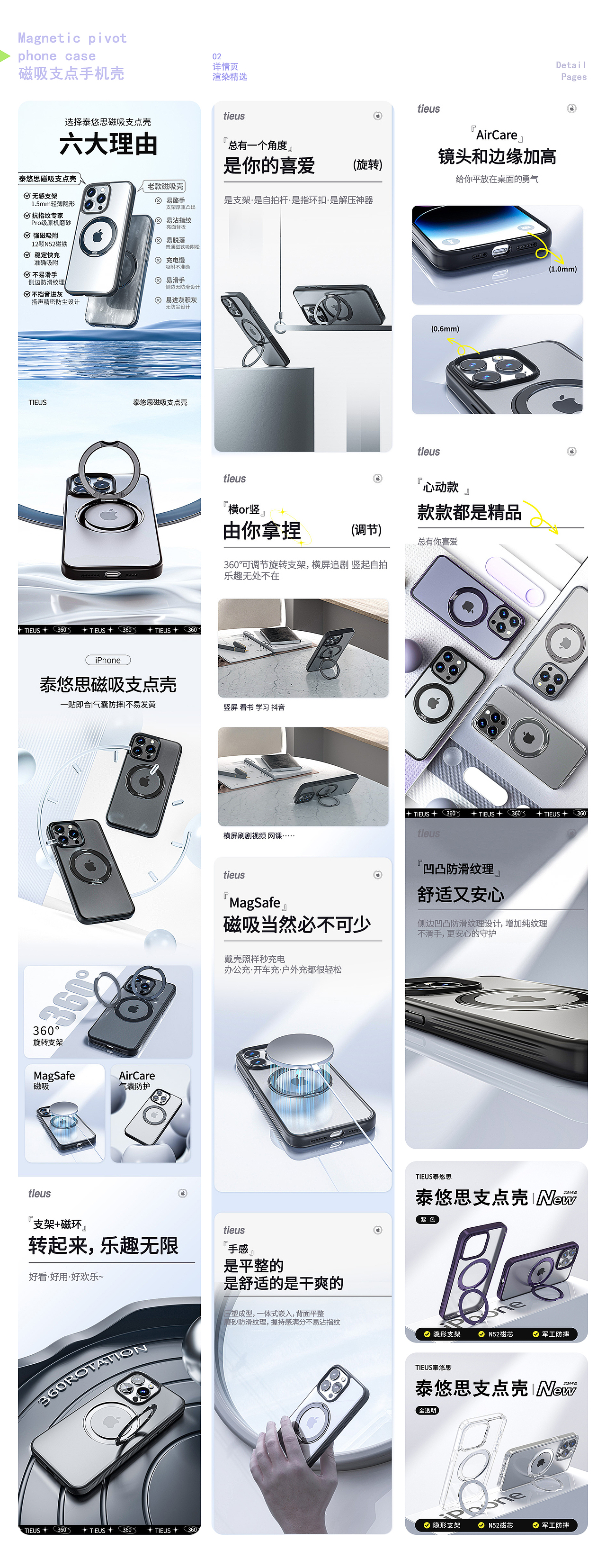 2025 | 三维作品集