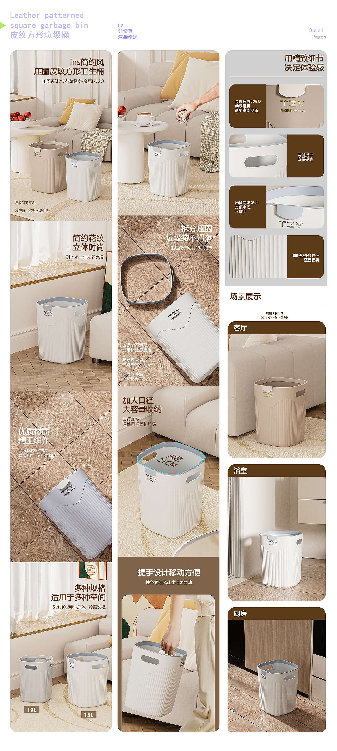 2025 | 三维作品集