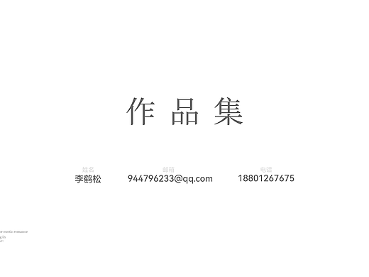 2024-2025作品