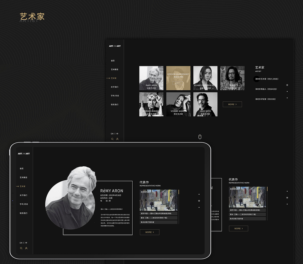 艺术企业网站建设 官网全新视觉设计（图ZMzg1Nzc5MzI4） - 企业官网 - 站酷设计师羊山羔原创素材 - 站酷ZCOOL