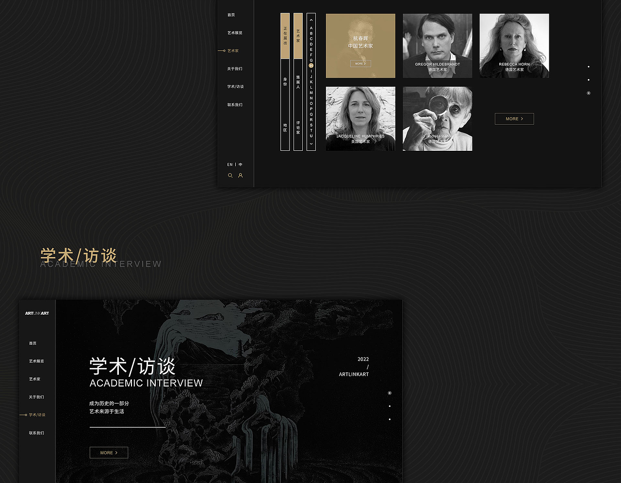 艺术企业网站建设 官网全新视觉设计（图ZMzg1Nzc5MzMy） - 企业官网 - 站酷设计师羊山羔原创素材 - 站酷ZCOOL