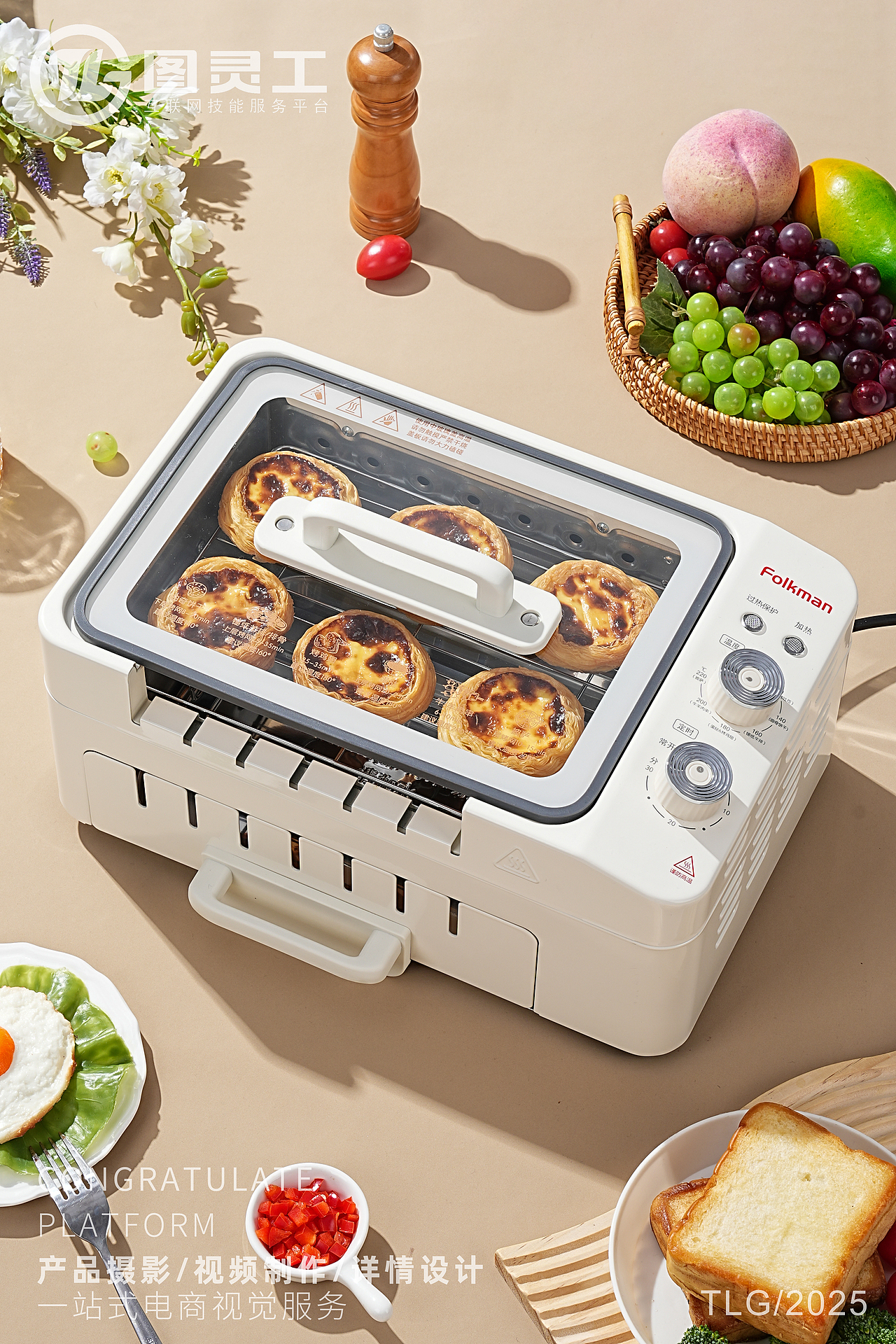 静物摄影丨电商产品拍摄丨小家电家用多功能烧烤炉烤箱