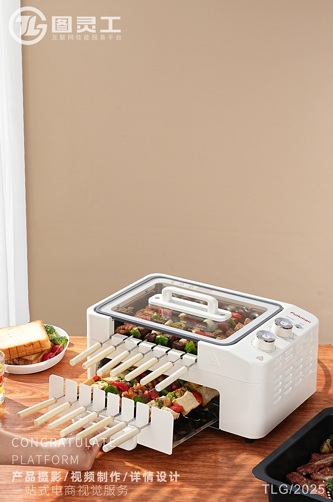 静物摄影丨电商产品拍摄丨小家电家用多功能烧烤炉烤箱