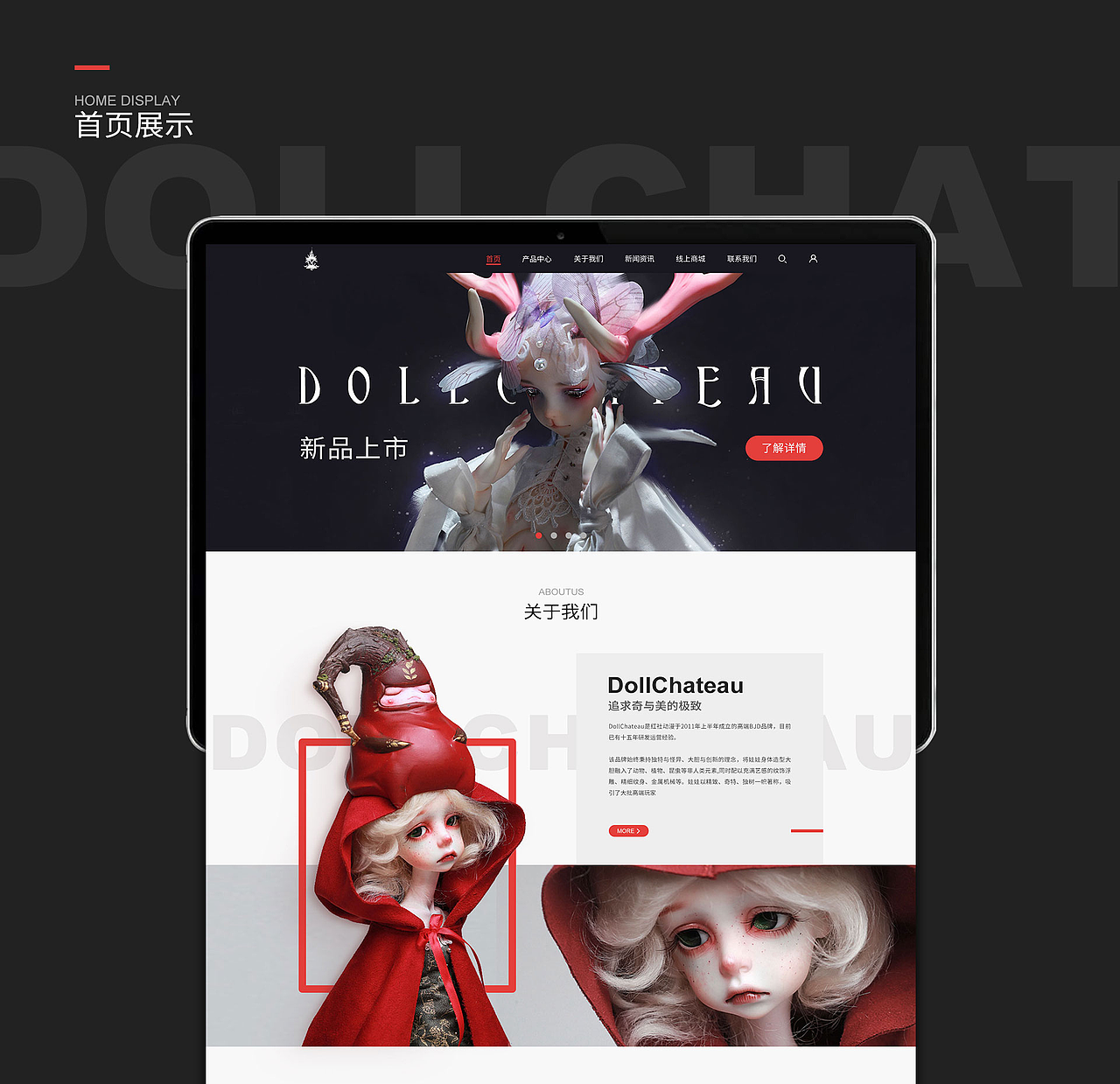 产品网站建设 官网设计（图ZMzg1NzgwMDUy） - 电商 - 站酷设计师羊山羔原创素材 - 站酷ZCOOL