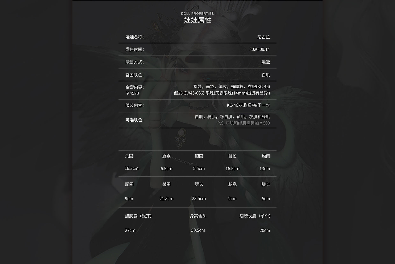 产品网站建设 官网设计（图ZMzg1NzgwMDgw） - 电商 - 站酷设计师羊山羔原创素材 - 站酷ZCOOL