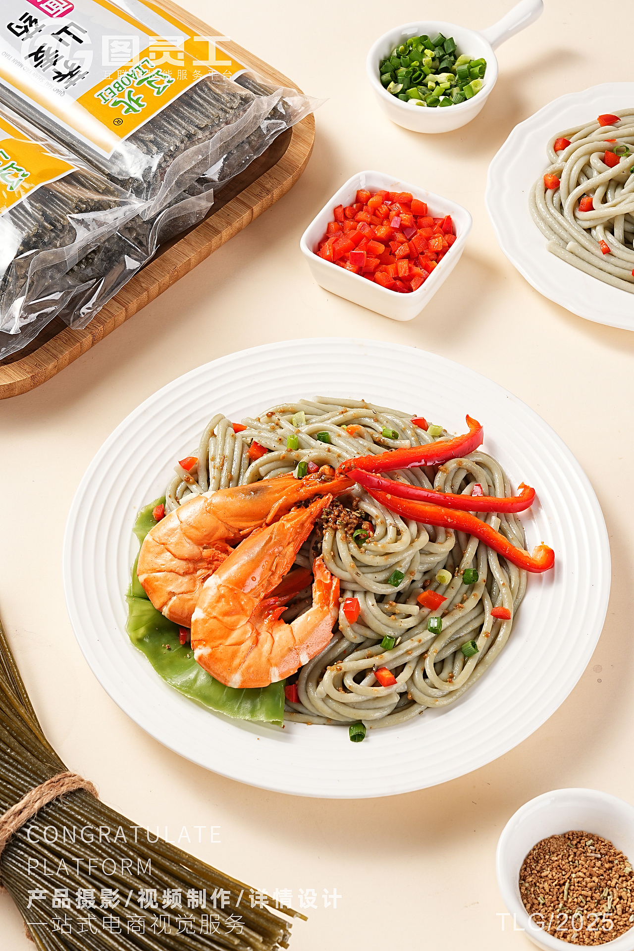 静物摄影丨电商产品拍摄丨美食食品荞麦山药面条