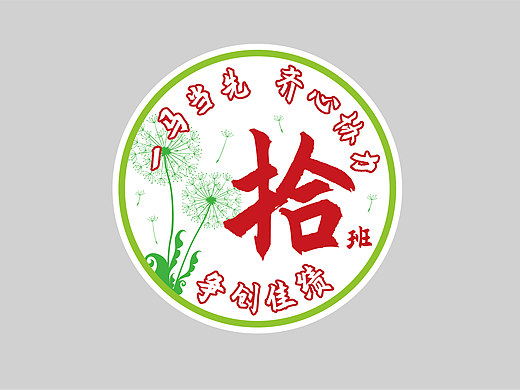 平面物料日常设计校徽logo图