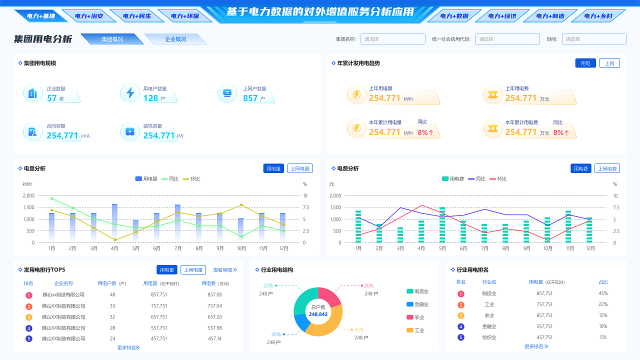 2023-2024作品合集