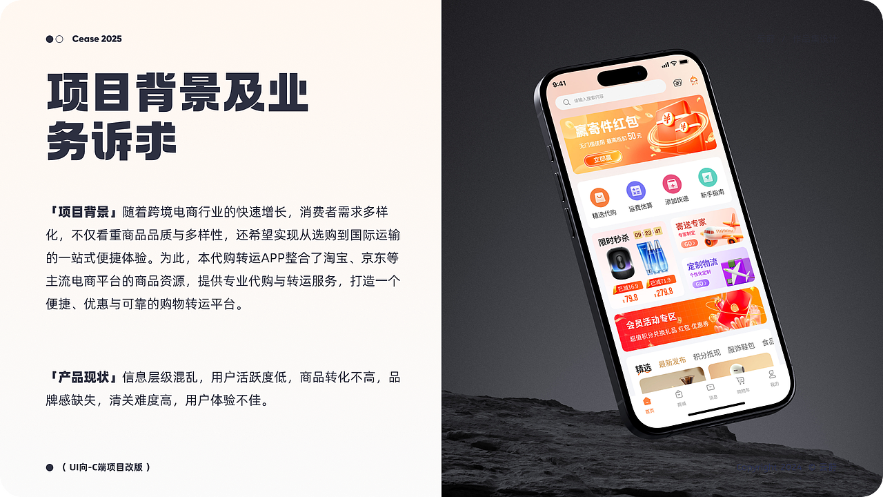 2025-UI作品集（图ZMzg1NzgxMzY4） - 软件界面 - 站酷设计师墨染云莳原创素材 - 站酷ZCOOL