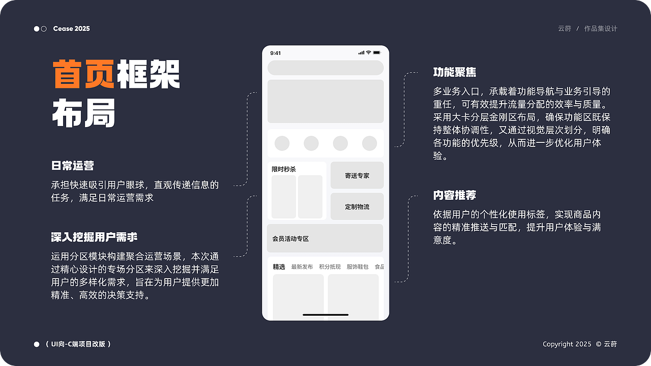 2025-UI作品集（图ZMzg1NzgxNTQ4） - 软件界面 - 站酷设计师墨染云莳原创素材 - 站酷ZCOOL