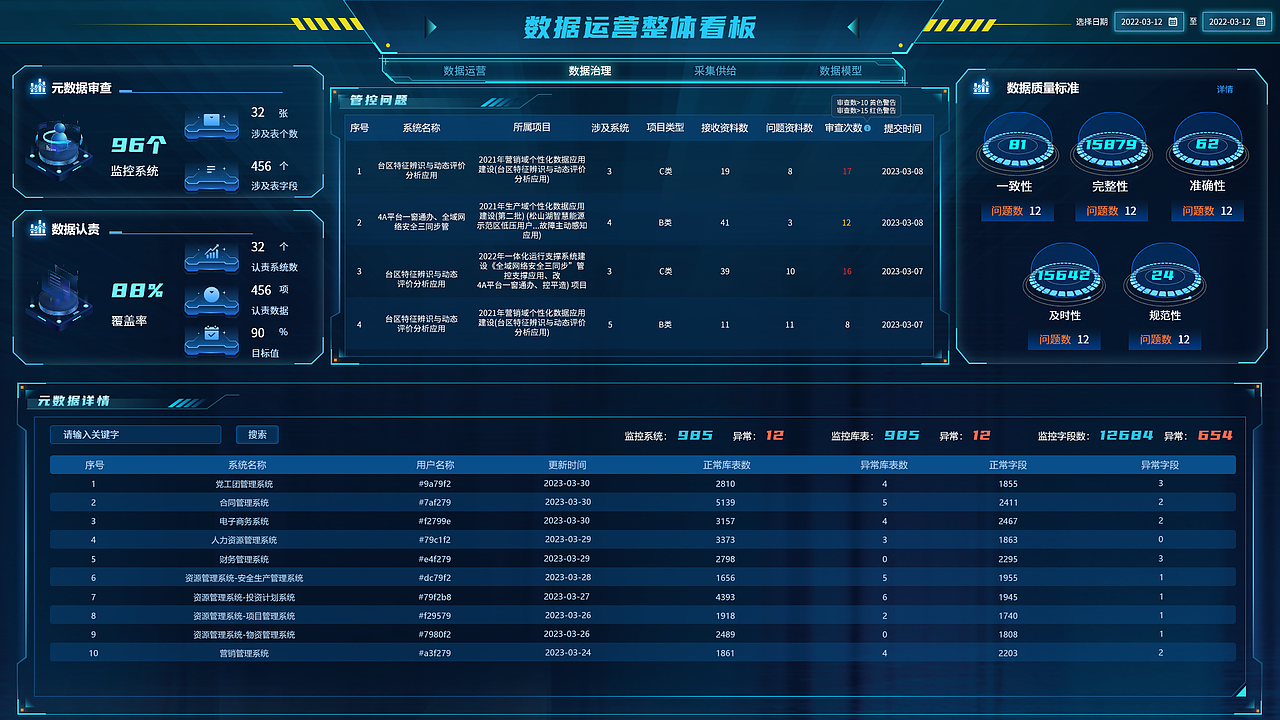 2023-2024作品合集