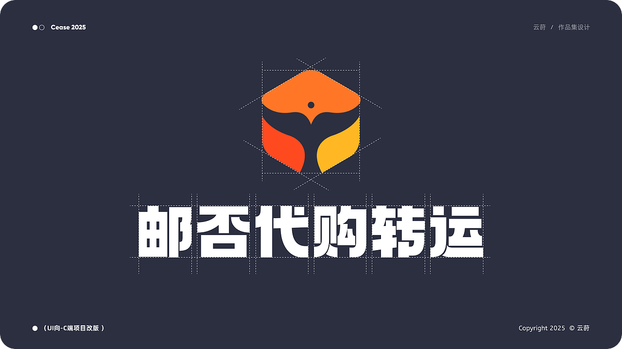 2025-UI作品集（图ZMzg1NzgxNzY4） - 软件界面 - 站酷设计师墨染云莳原创素材 - 站酷ZCOOL