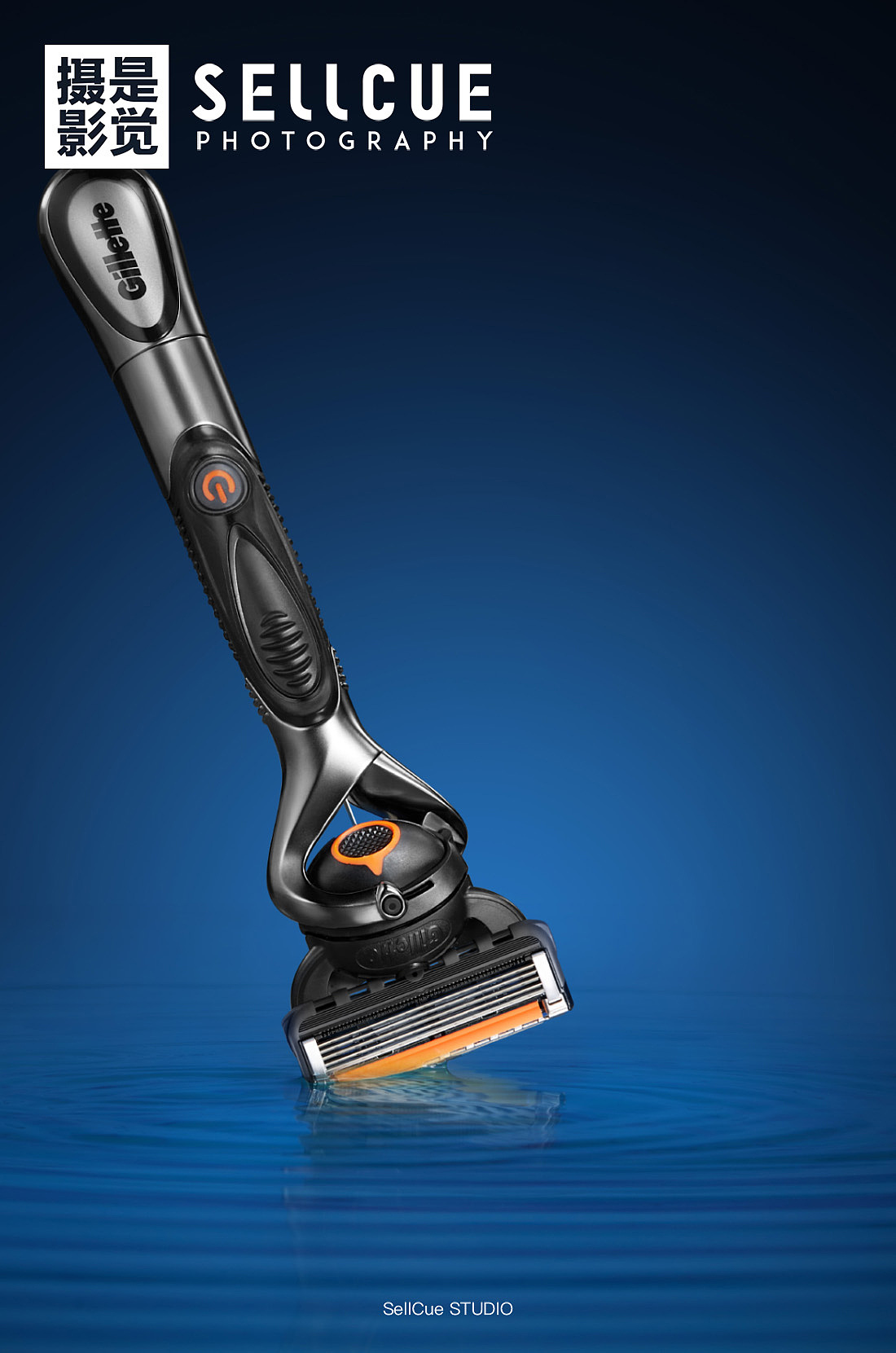 吉列剃须刀 拍摄修图